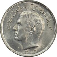 سکه 20 ریال 1352 (حروفی) - MS63 - محمد رضا شاه