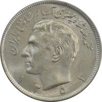 سکه 20 ریال 1353 - MS63 - محمد رضا شاه