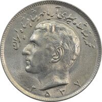 سکه 20 ریال 2537 - MS64 - محمد رضا شاه