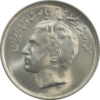 سکه 20 ریال 1353 بازی های آسیایی - MS63 - محمد رضا شاه