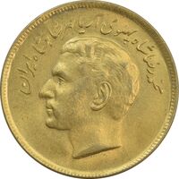 سکه 20 ریال 1353 بازی های آسیایی (طلایی) - AU - محمد رضا شاه