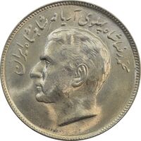 سکه 20 ریال 2535 فائو (گندم) - MS63 - محمد رضا شاه