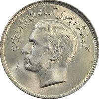 سکه 20 ریال 1357 فائو (روستایی) - MS63 - محمد رضا شاه