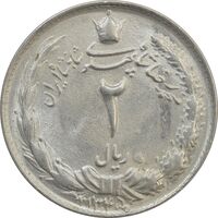سکه 2 ریال 1345 - ارور قالب - MS65 - محمد رضا شاه