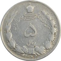 سکه 5 ریال 1323/2 - سورشارژ تاریخ - VF35 - محمد رضا شاه