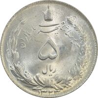 سکه 5 ریال 1323 - MS64 - محمد رضا شاه