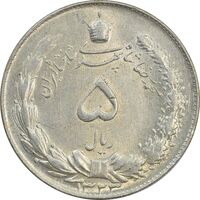 سکه 5 ریال 1323 - MS61 - محمد رضا شاه