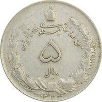 سکه 5 ریال 1324 - EF45 - محمد رضا شاه