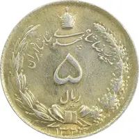 سکه 5 ریال 1324 - طلایی - AU - محمد رضا شاه