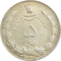 سکه 5 ریال 1325 - MS61 - محمد رضا شاه