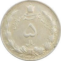 سکه 5 ریال 1325 - EF40 - محمد رضا شاه