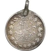 سکه 500 دینار 1301 - VF - ناصرالدین شاه