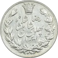 سکه 5000 دینار 1305 خطی - MS62 - رضا شاه