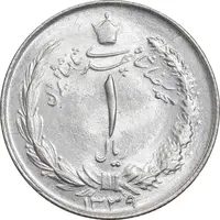 سکه 1 ریال 1339 - MS64 - محمد رضا شاه