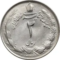 سکه 2 ریال 1339 - MS65 - محمد رضا شاه