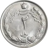 سکه 2 ریال 1341 - MS65 - محمد رضا شاه
