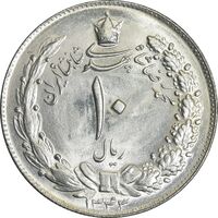 سکه 10 ریال 1343 - نازک - MS65 - محمد رضا شاه