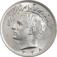 سکه 10 ریال 1348 - MS65 - محمد رضا شاه