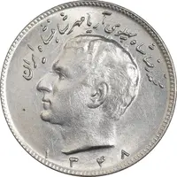 سکه 10 ریال 1348 - MS65 - محمد رضا شاه