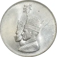 مدال نقره جشن تاجگذاری 1346 - MS63 - محمد رضا شاه