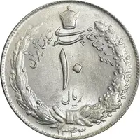 سکه 10 ریال 1343 - ضخیم - MS64 - محمد رضا شاه
