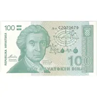 اسکناس 100 دینار 1991 جمهوری - تک - UNC65 - کرواسی