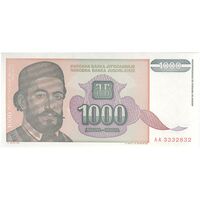 اسکناس 1000 دینار 1994 جمهوری فدرال - تک - UNC63 - یوگوسلاوی