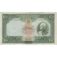 اسکناس 1000 ریال پشت لاتین - مهر 1320 - F15 - رضا شاه