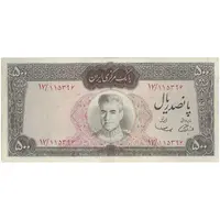 اسکناس 500 ریال (آموزگار - سمیعی) نوشته قرمز - تک - VF25 - محمد رضا شاه