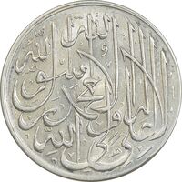 مدال نقره یادبود محمد رسول الله (ص) خطی - UNC - محمد رضا شاه