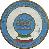 نشان اتحادیه مجلس های جهان 1345 - EF - محمد رضا شاه