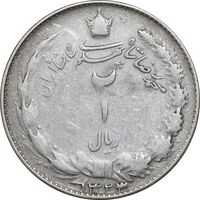 سکه 2 ریال 1323/2 سورشارژ تاریخ - نوع یک - VF30 - محمد رضا شاه