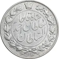 سکه 2000 دینار 1330 خطی - شیر متفاوت - EF40 - احمد شاه