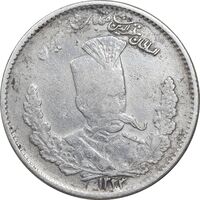 سکه 2000 دینار 1323 تصویری - VF25 - مظفرالدین شاه