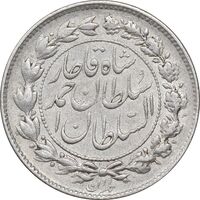 سکه 500 دینار 1330 - VF35 - احمد شاه