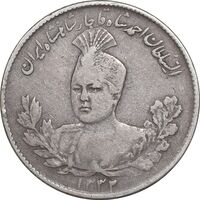 سکه 1000 دینار 1332 تصویری - VF35 - احمد شاه
