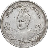 سکه 1000 دینار 1332 تصویری - EF40 - احمد شاه