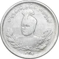 سکه 1000 دینار 1337 تصویری - VF25 - احمد شاه