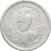 سکه 1000 دینار 1337 تصویری - VF30 - احمد شاه