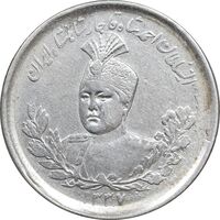 سکه 1000 دینار 1337 تصویری - EF40 - احمد شاه
