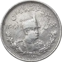سکه 1000 دینار 1308 تصویری - EF40 - رضا شاه