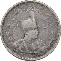 سکه 1000 دینار 1308 تصویری - VF35 - رضا شاه