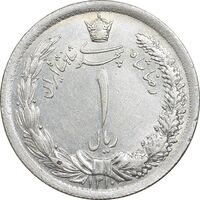 سکه 1 ریال 1310 - AU55 - رضا شاه