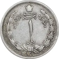 سکه 1 ریال 1310 - VF35 - رضا شاه