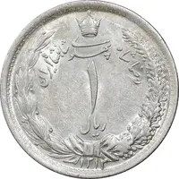 سکه 1 ریال 1312 - MS62 - رضا شاه