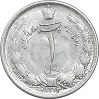 سکه 1 ریال 1312 - MS63 - رضا شاه