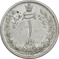 سکه 1 ریال 1312 - AU58 - رضا شاه