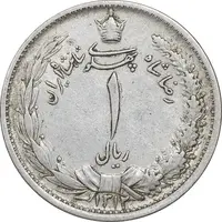 سکه 1 ریال 1312 - AU50 - رضا شاه