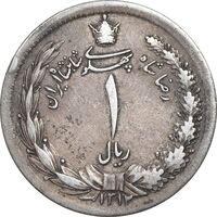 سکه 1 ریال 1312 - EF45 - رضا شاه