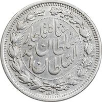 سکه 1000 دینار 1330 خطی - سایز بزرگ - VF35 - احمد شاه